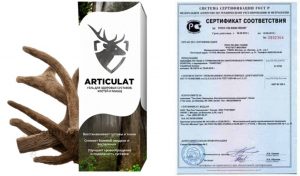 Сертификат качества на Артикулат гель для суставов
